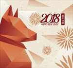 多边形2018狗年新年插图