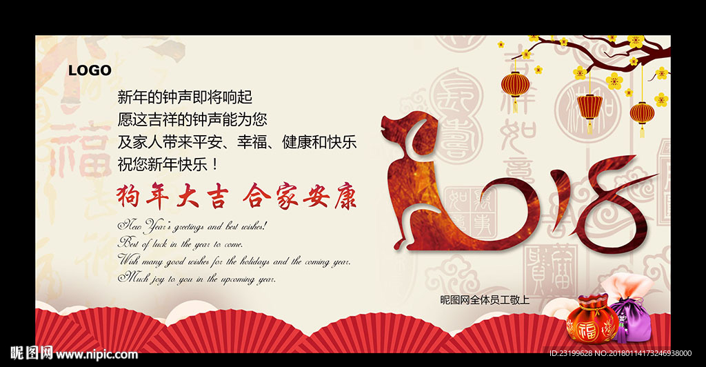 贺卡