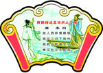 黄鹤楼送孟浩然之广陵