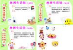 进口产品价格标签