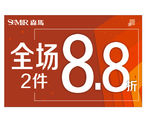 新品上市