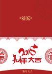贺卡素材