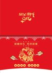 贺卡素材
