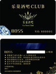 名片 酒吧