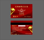 酒吧名片