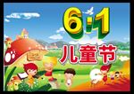 幼儿园卡通画 卡通城堡 矢量城