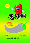 香辣酥  花生辣椒