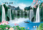 流水生财