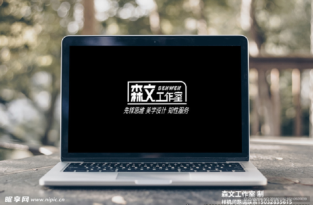 LOGO样机