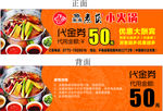 鱼煮艺
