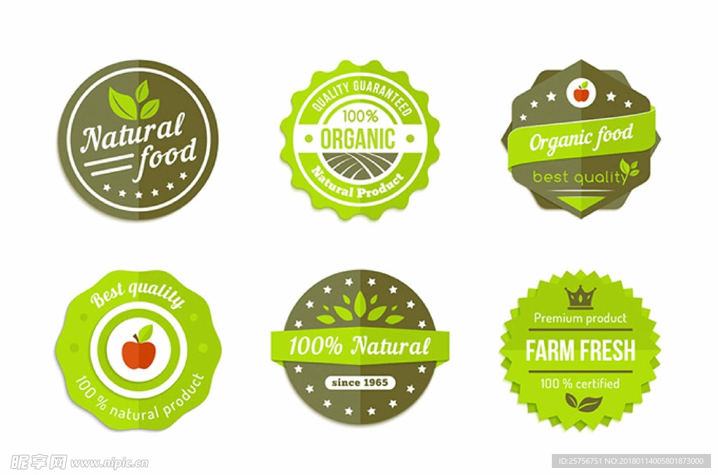 绿色有机标签 纯天然 有机食物