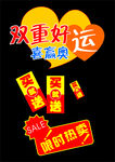 标签