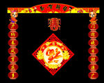 春节门头