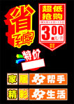 标签