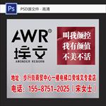 埃文举牌