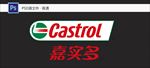 嘉实多标志