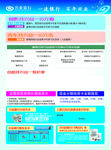 兴业银行DM