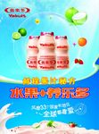 牛奶广告