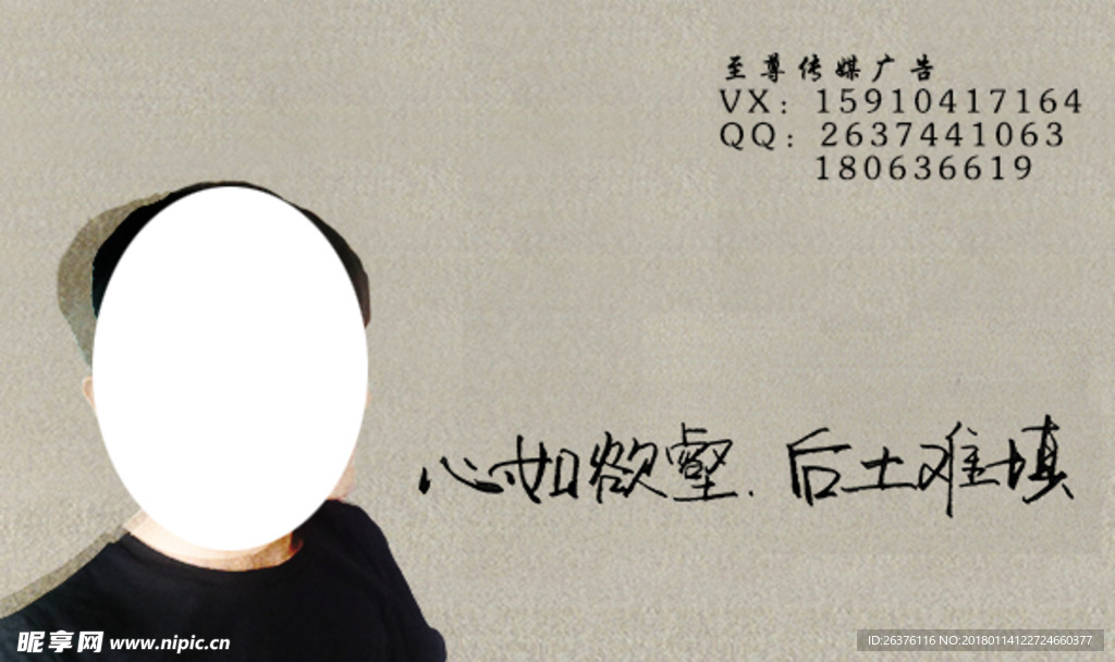 心如欲壑 后土难填