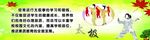 经常进行太极拳学习和锻炼