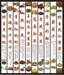 青海特产