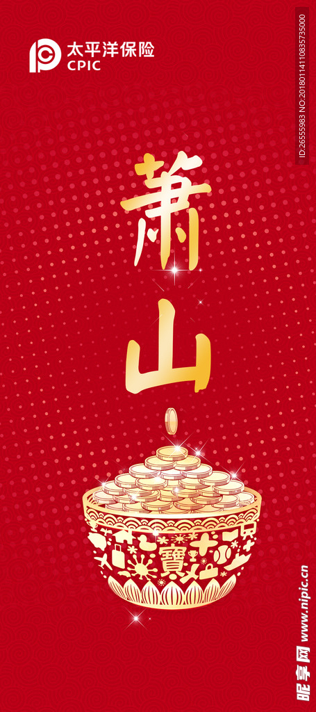 桌签