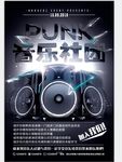 音乐社团招新宣传海报