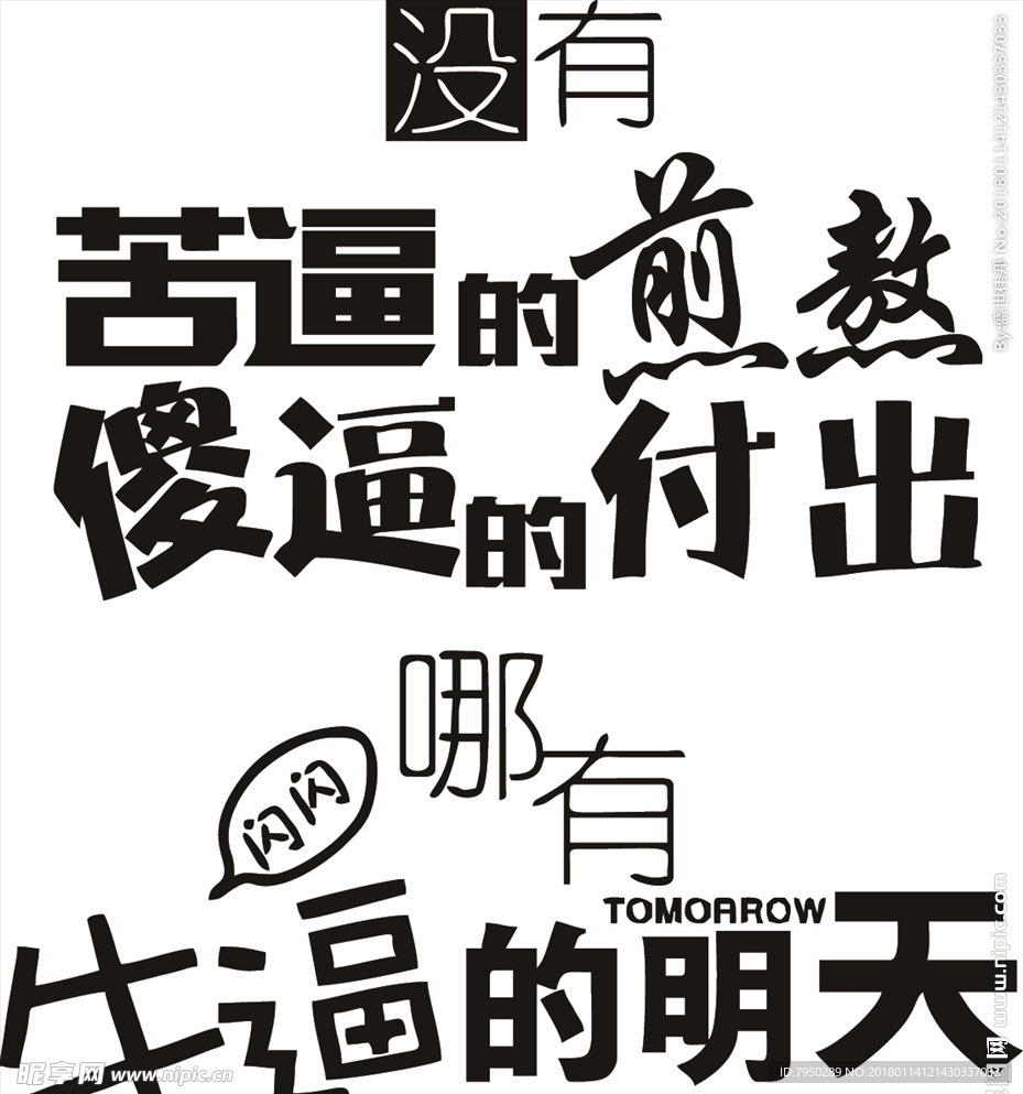 设计素材 设计图片 素材图片