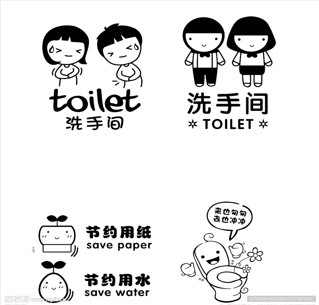 设计素材 设计图片 素材图片