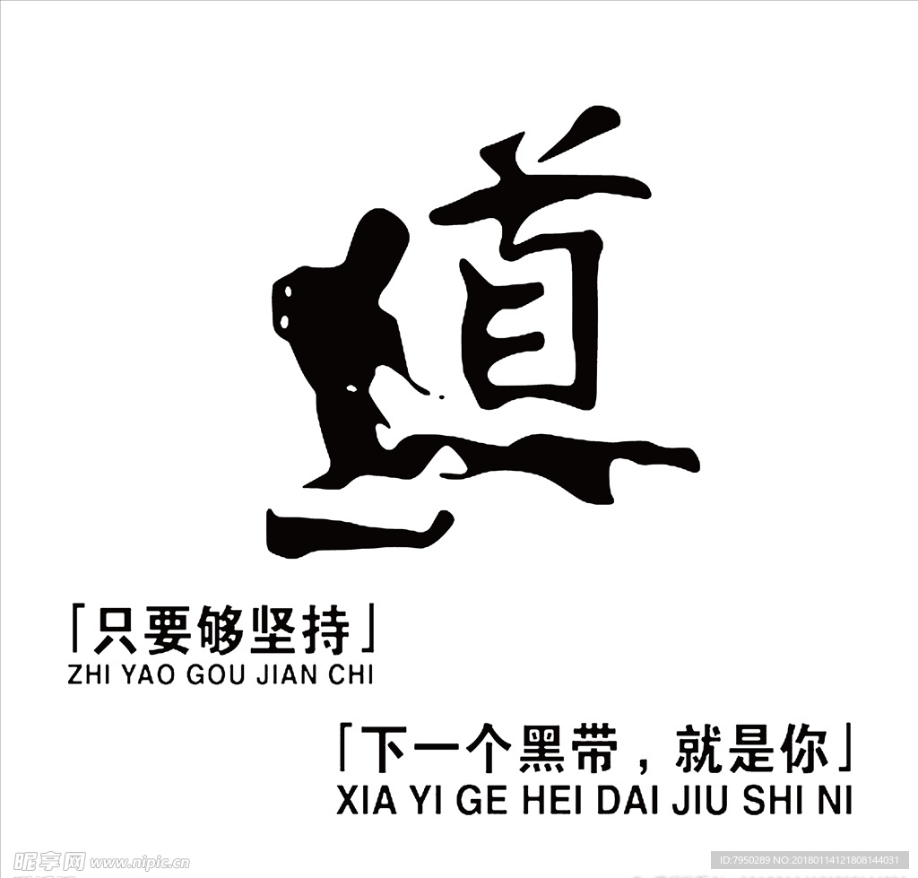 设计素材 设计图片 素材图片