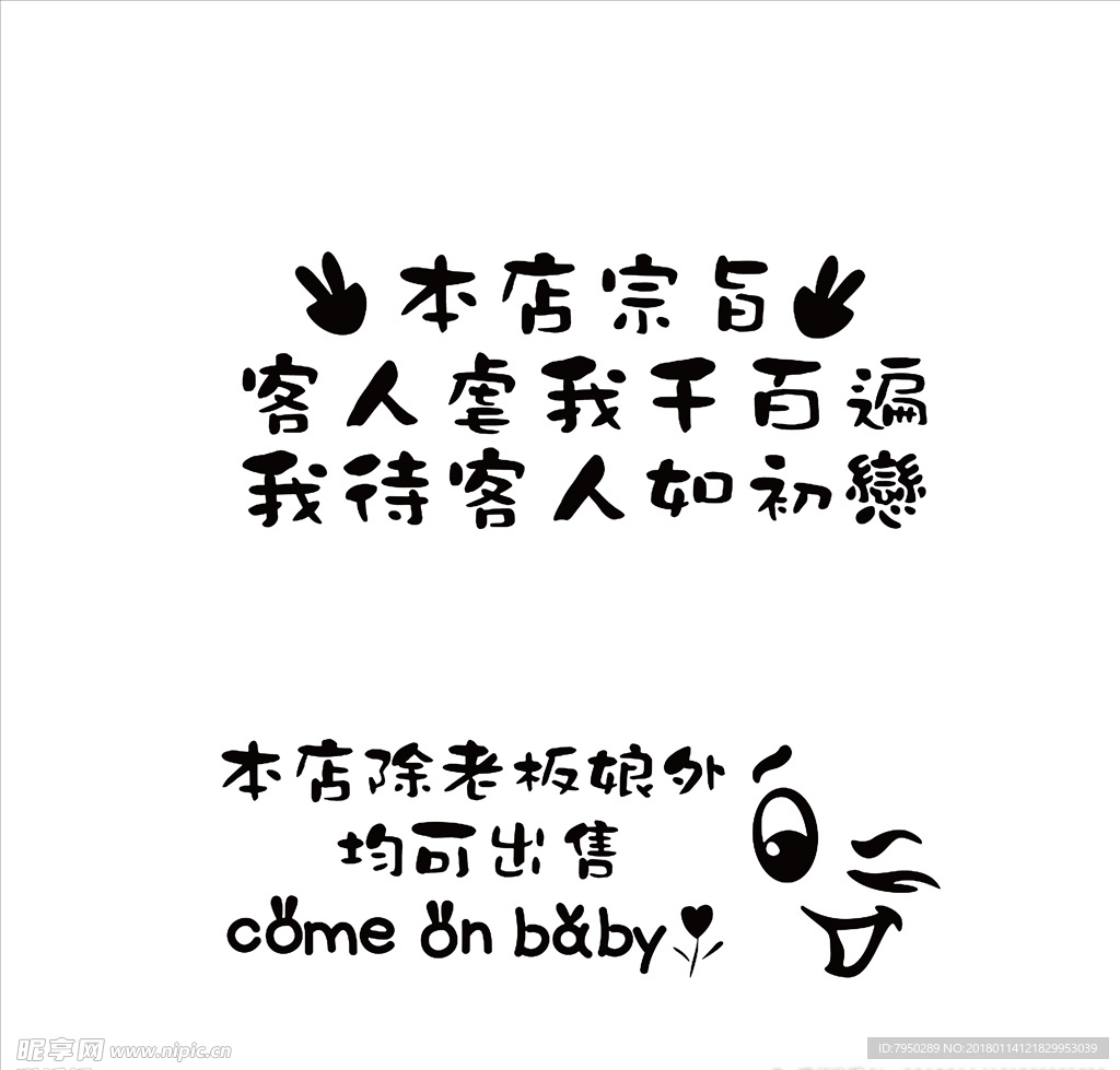 设计素材 设计图片 素材图片