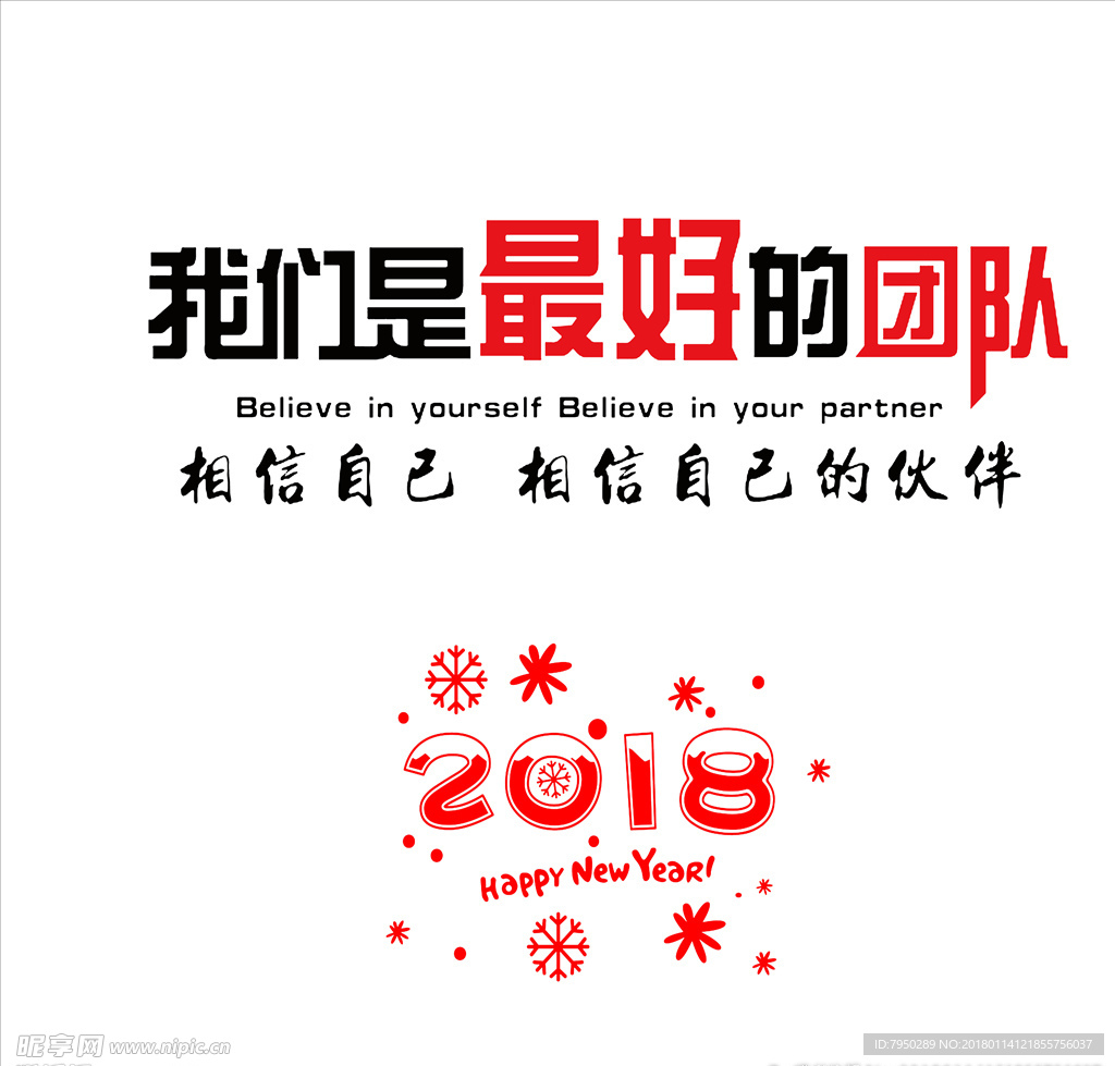 设计素材 设计图片 素材图片