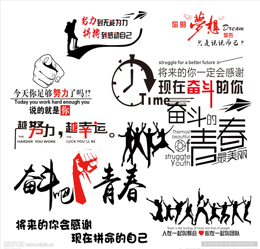 设计素材 设计图片 素材图片