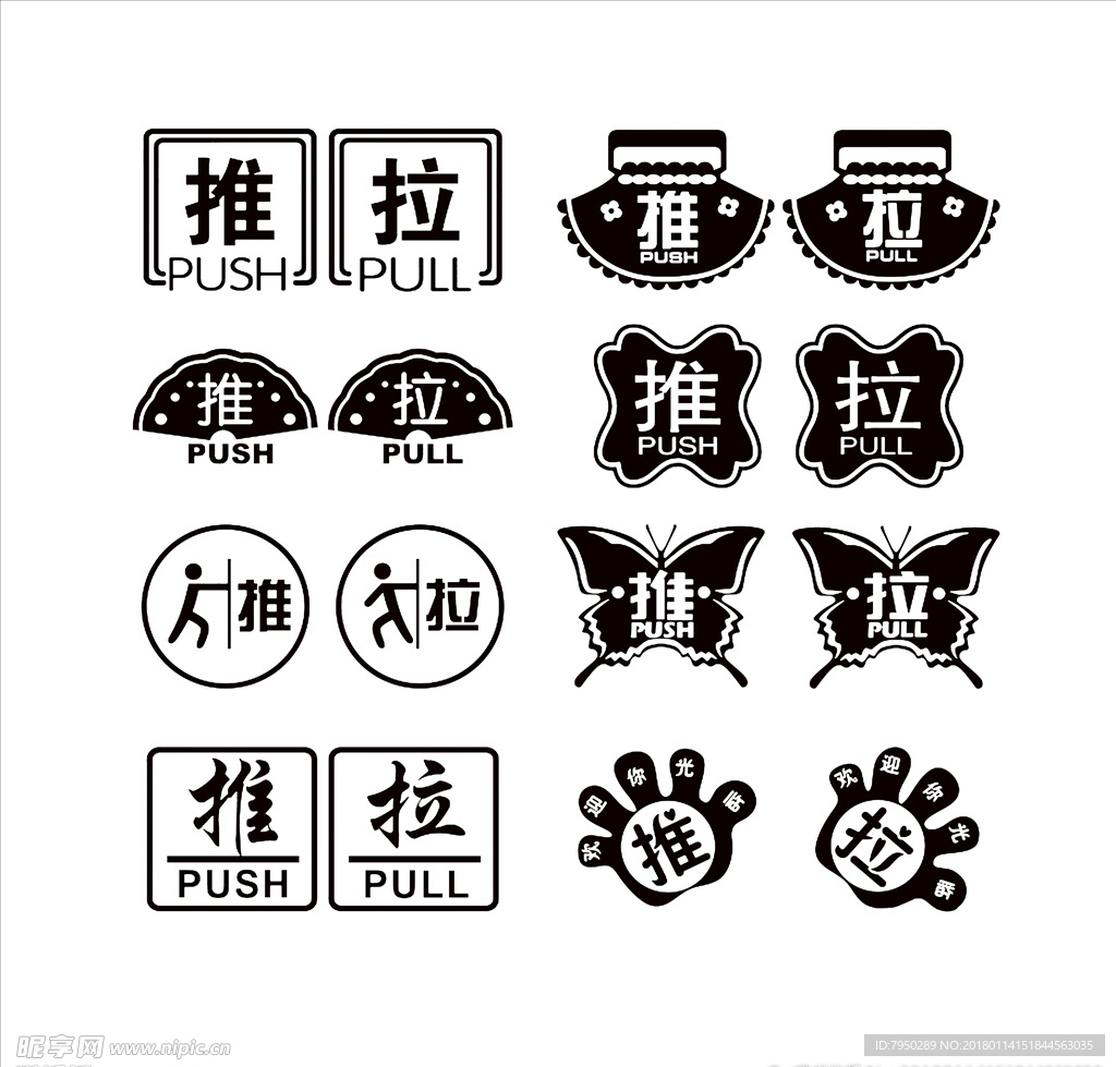 设计素材 设计图片 素材图片