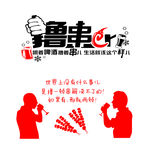设计素材