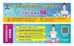 银十字皮肤修复中心代金券