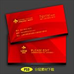 公司名片