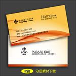 装潢公司名片
