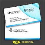 科技公司名片