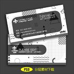 名片设计