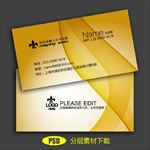 科技名片