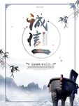 诚信315