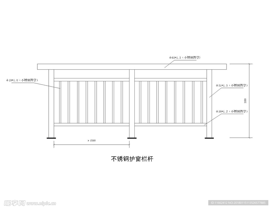 不锈钢栏杆