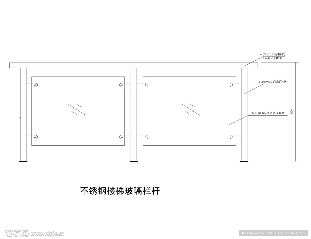 玻璃栏杆图