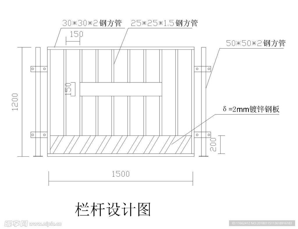 围栏栏杆图