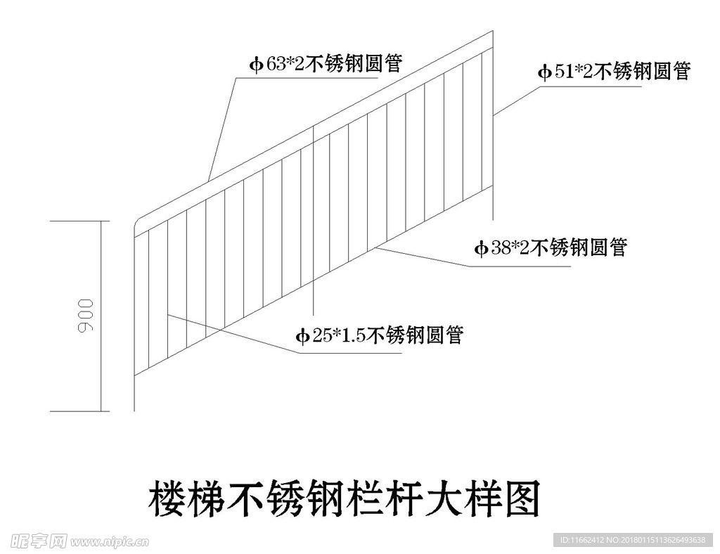 楼梯栏杆图