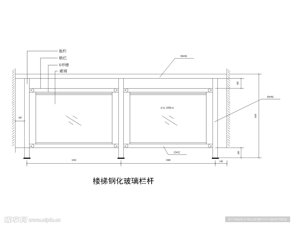 钢化玻璃栏杆