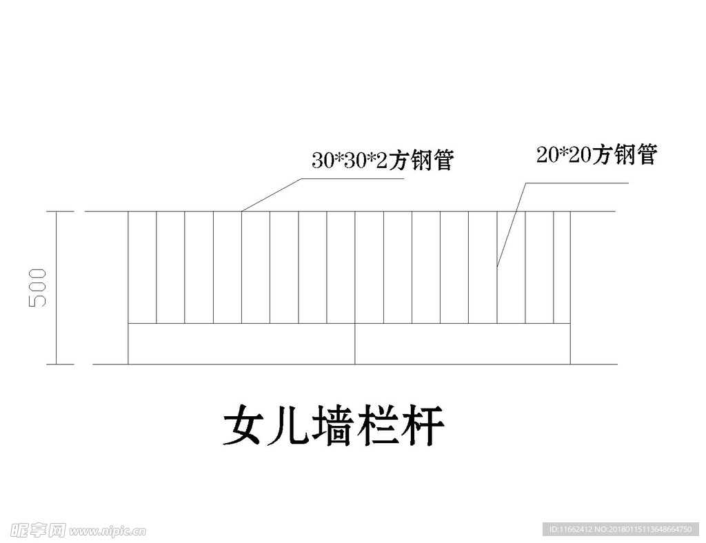 围栏栏杆图