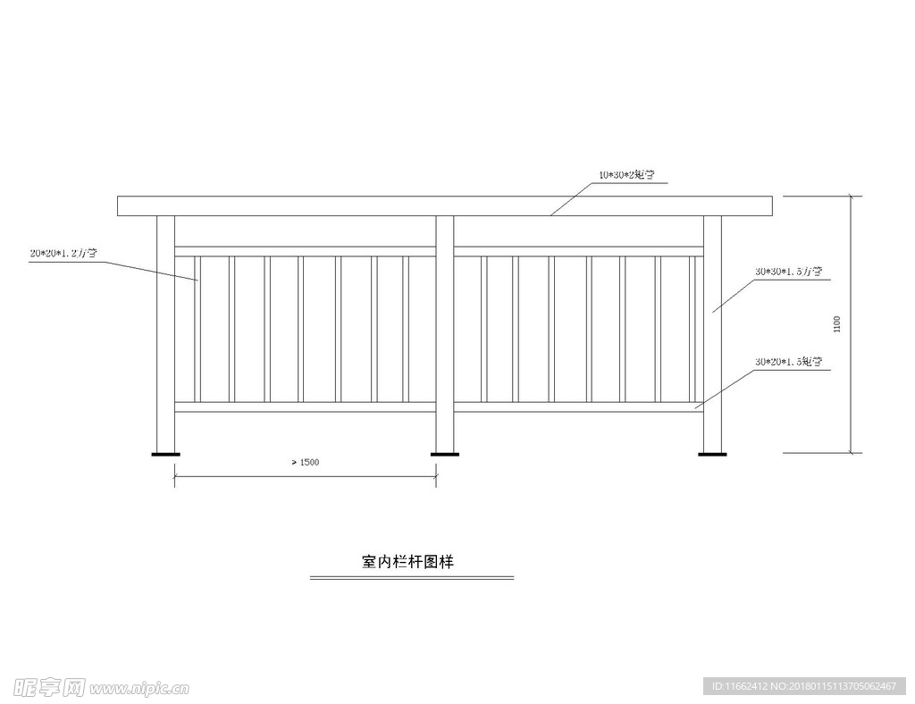 栏杆图