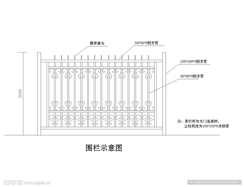 围栏栏杆示意图